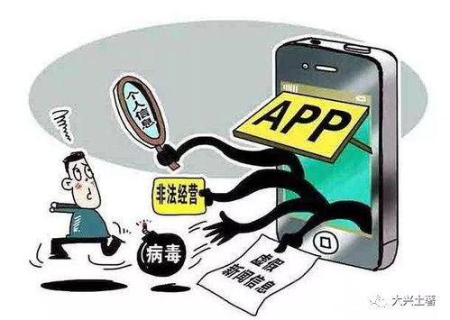 快卸載！最新發現這10款App竊取隱私、攜帶惡意代碼，網絡與信息安全需警惕