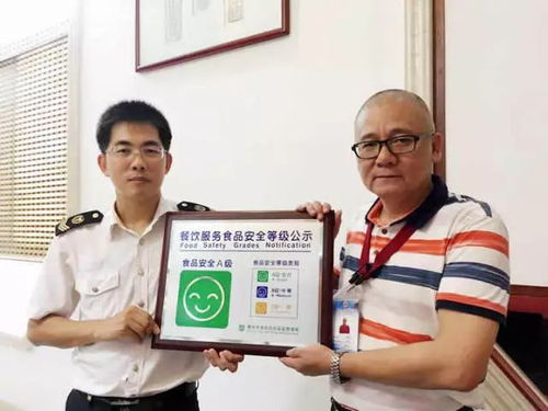 東江廣雅學校榮獲惠州市餐飲服務食品安全A級單位稱號