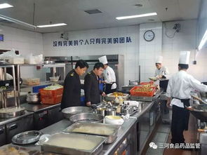 三河市工商和食藥監(jiān)局全力保障兩會(huì)餐飲服務(wù)安全